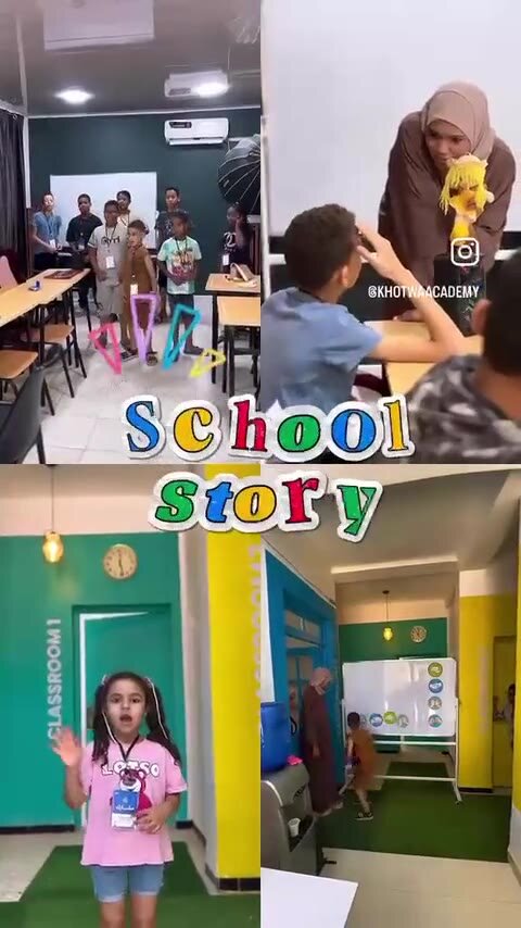 جولة داخل أكاديمية خطوة